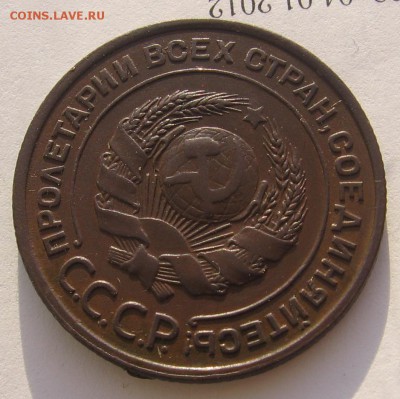 2 копейки 1924 год оценка - 2к1924аа