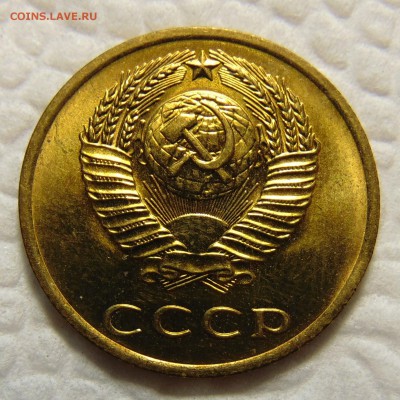 3 копейки 1972,яркий UNC до 24.02.16 в 22.00 мск - DSC02210 (2).JPG
