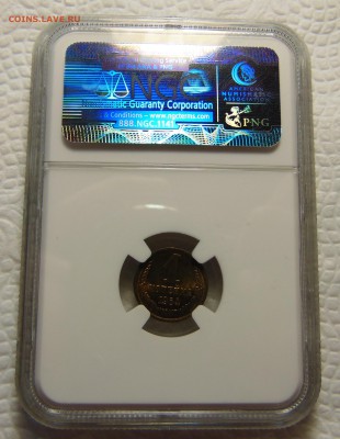 1 копейка 1964 в слабе NGC ms66 до 24.02.16 в 22.00мск - DSC02219 (2).JPG