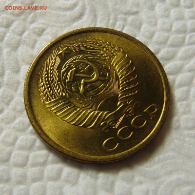 5 копеек 1961 UNC до 24.02.16 до 22.00мск - DSC02197 (2).JPG