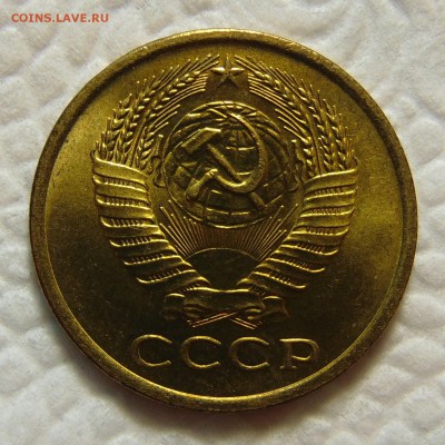 5 копеек 1961 UNC до 24.02.16 до 22.00мск - DSC02195 (2).JPG