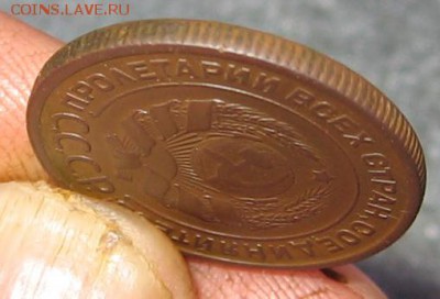 2 копейки 1924 год оценка - гурт2
