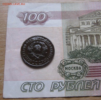 Рарик ! 1 копейка 1924 года-гладкий гурт.Сохран.До 28.02.016 - IMG_2317.JPG
