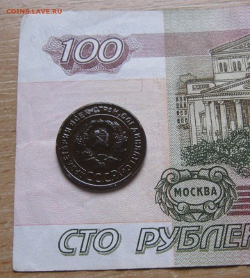 Рарик ! 1 копейка 1924 года-гладкий гурт.Сохран.До 28.02.016 - IMG_2320.JPG