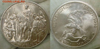 Иностранные монеты форумчан ( Серебро в патине и в Блеске ) - 2 марки 1913.JPG