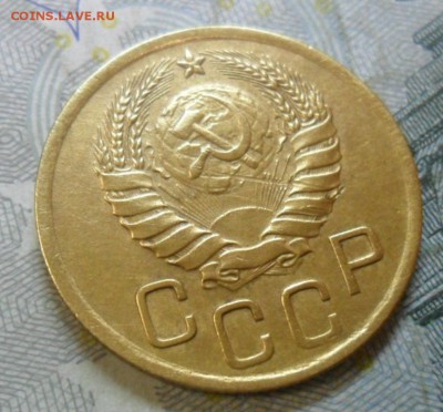 3 копейки 1946 года (красивая) до 24 февр. ок 22.15 - SAM_4574