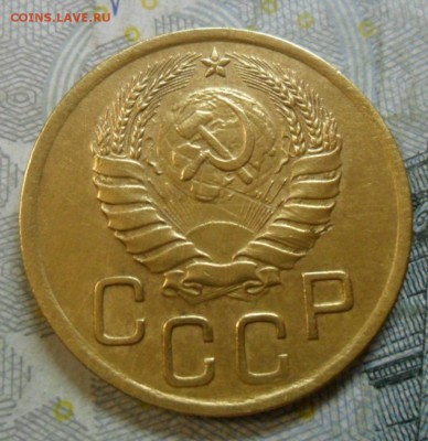 3 копейки 1946 года (красивая) до 24 февр. ок 22.15 - SAM_4575