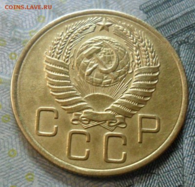 3 копейки 1954 года (приятная) до 24 февр. ок 22.15 - SAM_5266