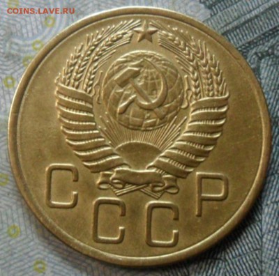 3 копейки 1954 года (приятная) до 24 февр. ок 22.15 - SAM_5263
