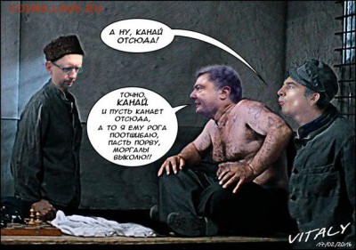 События на Украине. - 4 ggfr55