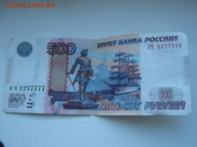 100 руб 1777717   ??? - IMG_7942.JPG