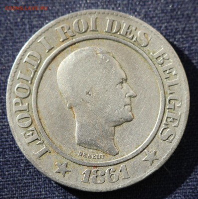 С 1 руб. БЕЛЬГИЯ 20с 1861г. ЛЕОПОЛЬД-I до 26.02 в 22-00 - IMG_0129.JPG