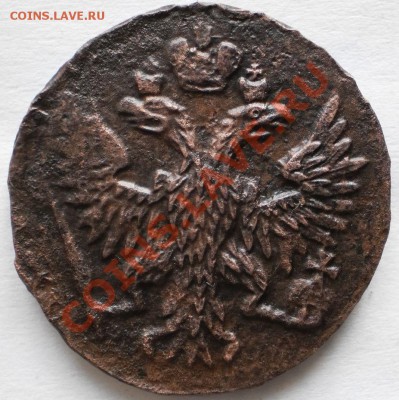 Деньга1751(сохран)помощь в оценке - PA130223.JPG