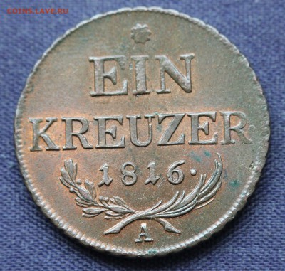 С 1 руб. АВСТРИЯ EIN KREUZER 1816г. В КОЛЛЕКЦИЮ! до 26.02 - IMG_0155.JPG