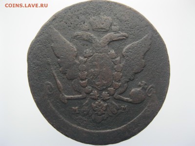 5 копеек 1758 ББ и 1758 ММ - IMG_5039.JPG