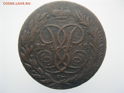 5 копеек 1758 ББ и 1758 ММ - IMG_5038.JPG