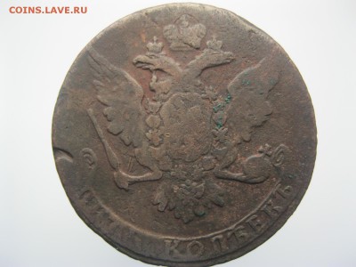 5 копеек 1758 ББ и 1758 ММ - IMG_5041.JPG