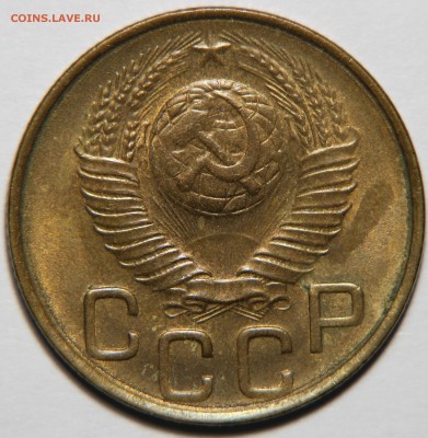 3 копейки 1948 UNC на оценку - IMG_8306