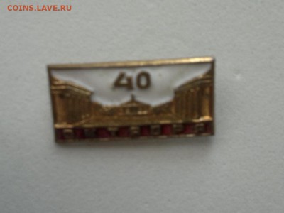 40 лет Октября. - 2013-10-12-1414