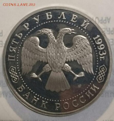 Re: Юбилейка  России без запаек ( Фикс) - IMG_20160210_233415.JPG