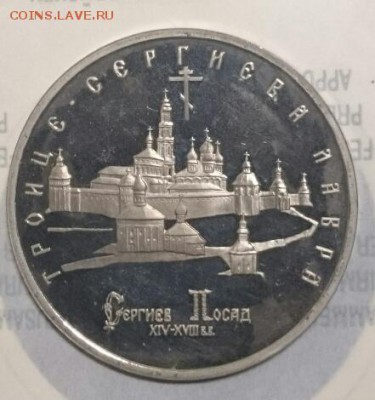 Re: Юбилейка  России без запаек ( Фикс) - IMG_20160210_233439.JPG