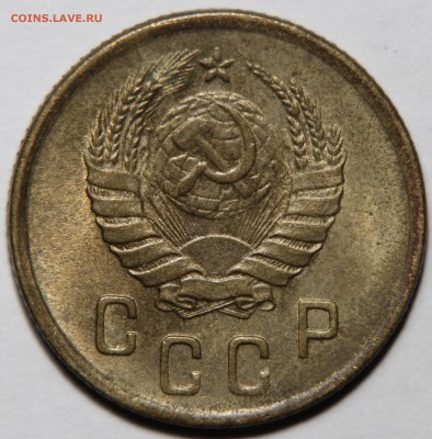 2 копейки 1945 AU на оценку - IMG_0266
