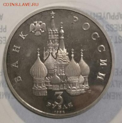 Re: Юбилейка  России без запаек ( Фикс) - IMG_20160210_233513.JPG