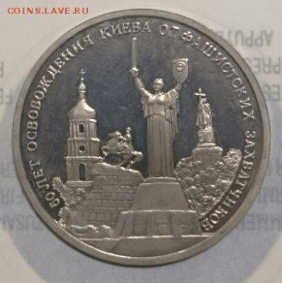 Re: Юбилейка  России без запаек ( Фикс) - IMG_20160210_234040.JPG