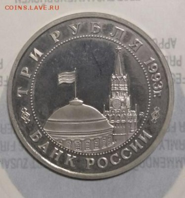 Re: Юбилейка  России без запаек ( Фикс) - IMG_20160210_234024.JPG