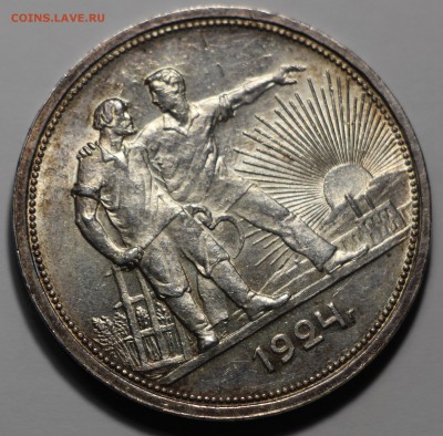 1 рубль 1924 UNC на оценку - IMG_8887.JPG