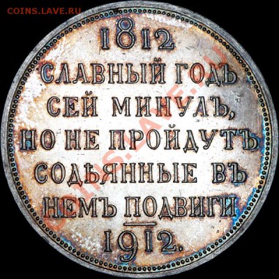 "Славный год" помощь в оценке - 2