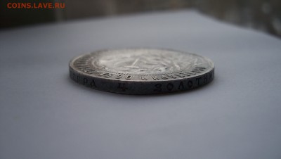 1 Рубль 1922г (П.Л) Полуточка до 20.02.2016 22.00 - 100_6001.JPG