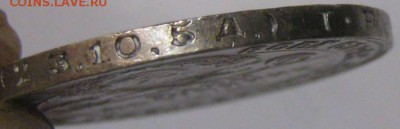Полтинник 1924 года ТР.Бюджетный.До 24.02.016.20.00 - IMG_0029.JPG