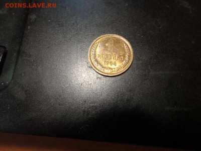 Копейки СССР 20 шт яркие UNK - DSC04087.JPG