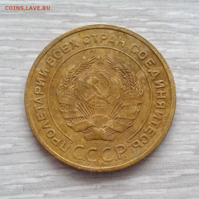 Успех пятаков 1927, 1933, 1934, 1935гг на бирже!? - 20160217_134848
