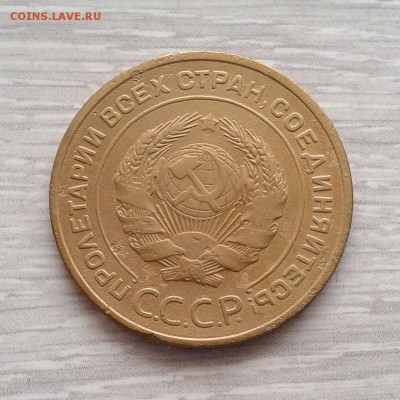 Успех пятаков 1927, 1933, 1934, 1935гг на бирже!? - 20160217_134753