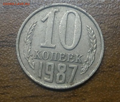 10 копеек 1987 - уступ на гребёнке? Редкая? - P_20160221_014541_1_p