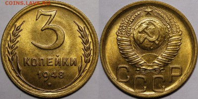 3 копейки 1948 UNC на оценку - post-34295-0-59484900-1453813279