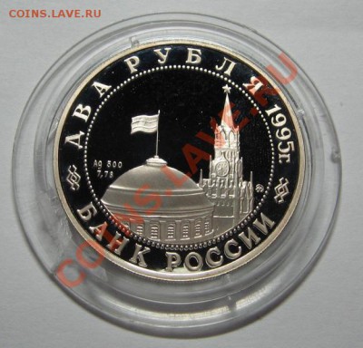 2 руб. Парад победы Жуков Ag 500 до 19.10.10. 22-00 - Жуков 2.JPG