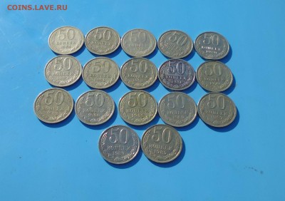 50 копеек после 61г ( 17 штук )  до 23.02.16г в 22.10 мск - IMG_20160220_174309.JPG