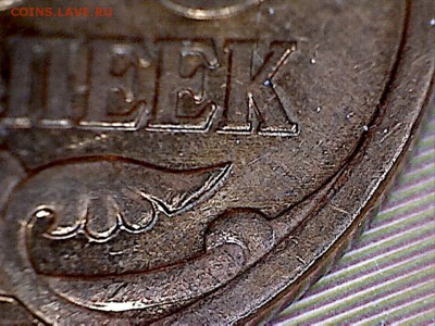 монета 1 - 50 копеек 2007-10