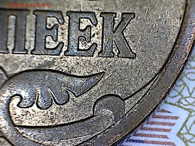 монета 3 - 50 копеек 2007-12