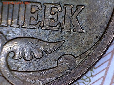 монета 5 - 50 копеек 2007-14