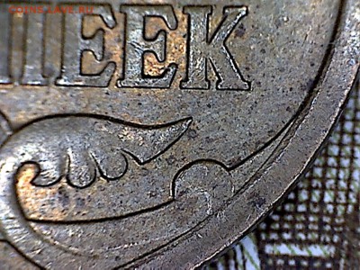 монета 7 - 50 копеек 2007-17