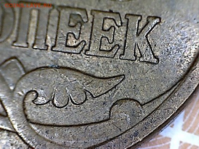 монета 10 - 50 копеек 2007-15