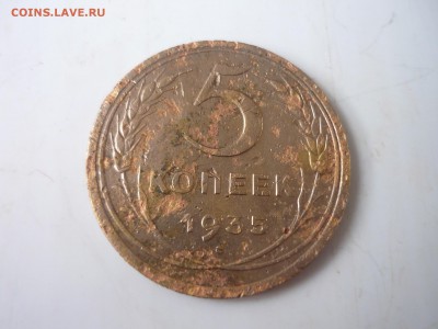 5 копеек 1935г новый герб - от5