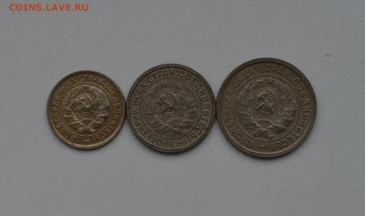 10,15,20 копеек 1932 оцените - DSC_0230.JPG