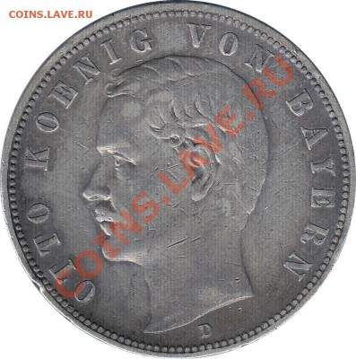 5 марок 1900г Прошу оценить - 001-1-1