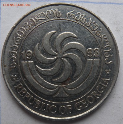 10??? Грузия 1993г - DSCN7103.JPG