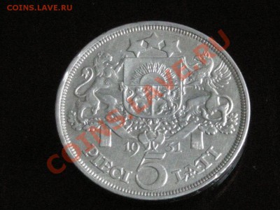 Латвия 5 латов 1931,короткий до 15.10.10 23-00мск - DSCN3612.JPG